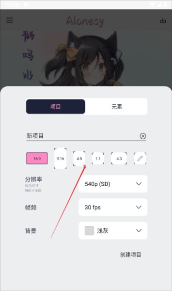 怎么使用配图3