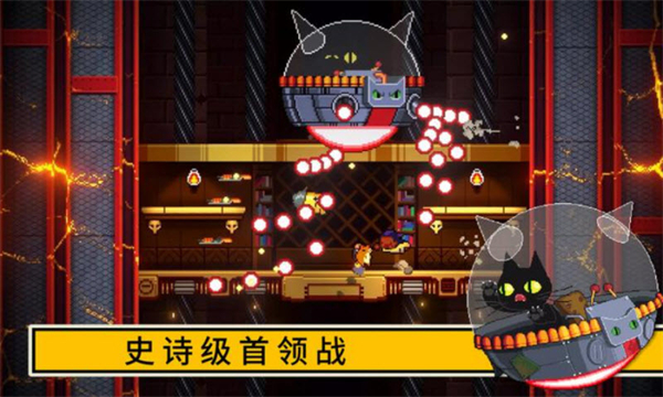 逃出地牢手机中文版截图3