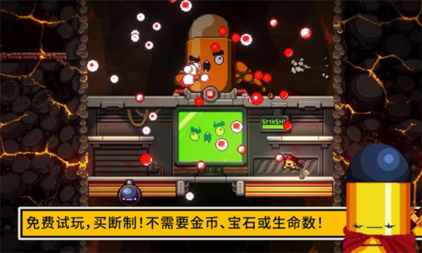 逃出地牢手机中文版截图2