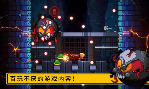 逃出地牢手机中文版截图1