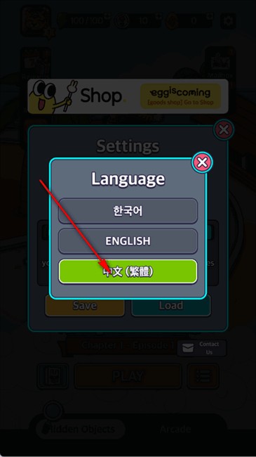 地球娱乐室手游安卓