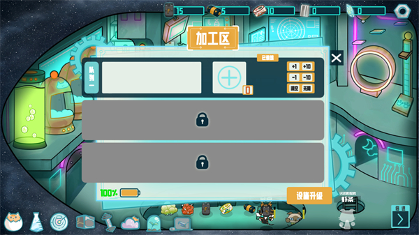 卵生猫之星际海贼团截图3