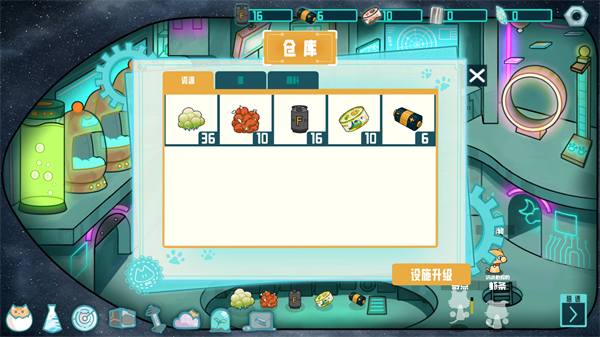 卵生猫之星际海贼团截图2