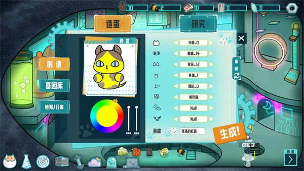 卵生猫之星际海贼团