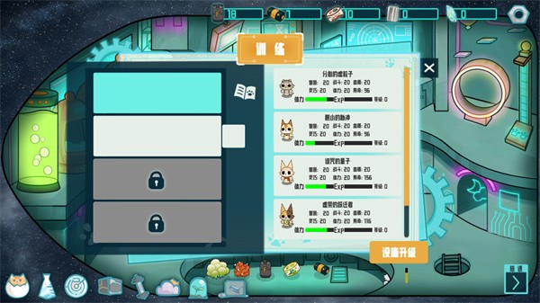 卵生猫之星际海贼团