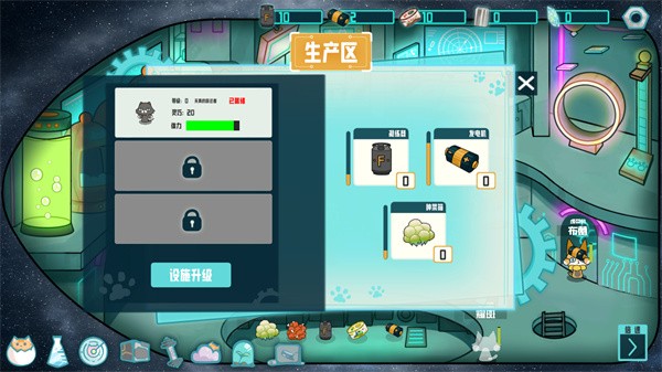 卵生猫之星际海贼团