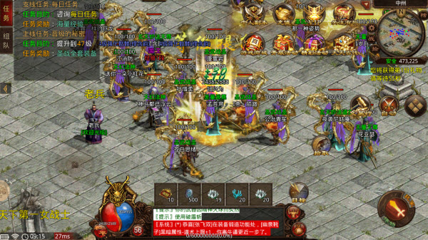 圣帝传世黑暗版