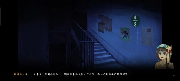 街漓芳传