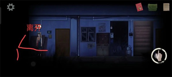 街漓芳传