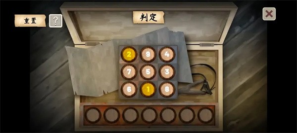 街漓芳传