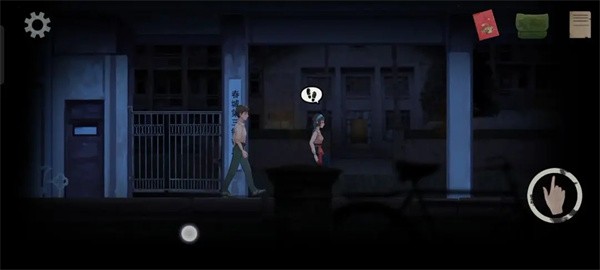街漓芳传
