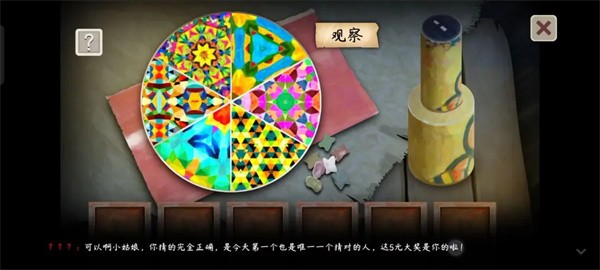 街漓芳传
