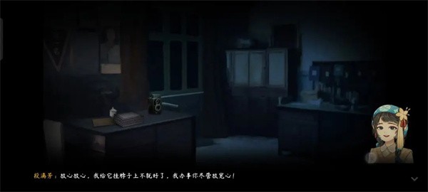 街漓芳传