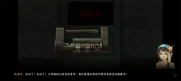 街漓芳传