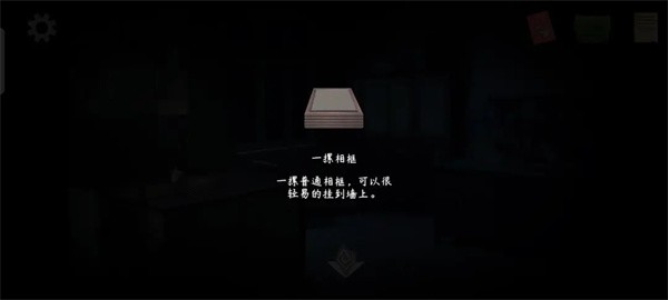 街漓芳传