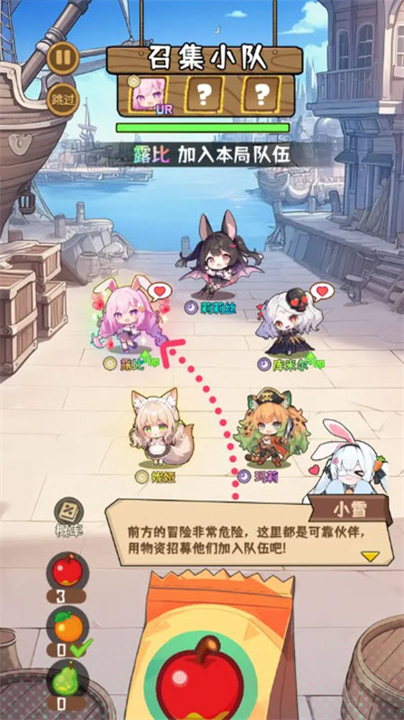就是非常可爱手游截图4