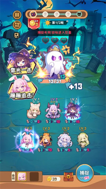 就是非常可爱手游截图3