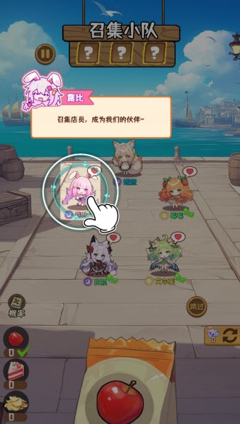 就是非常可爱手机版
