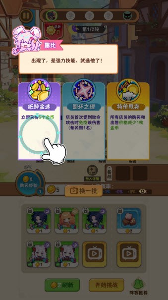 就是非常可爱手机版