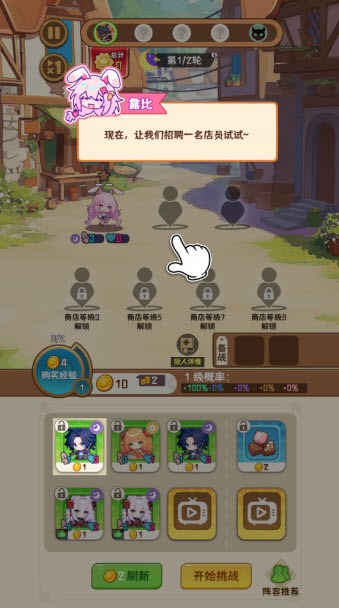 就是非常可爱手机版