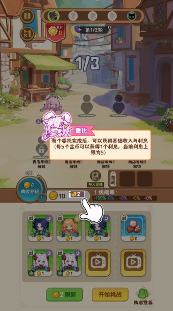 就是非常可爱手机版