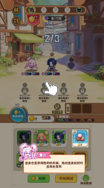 就是非常可爱手机版