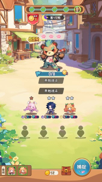 就是非常可爱手机版