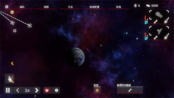 太空威胁2中文版截图1