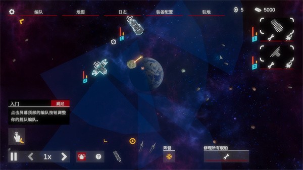 太空威胁2