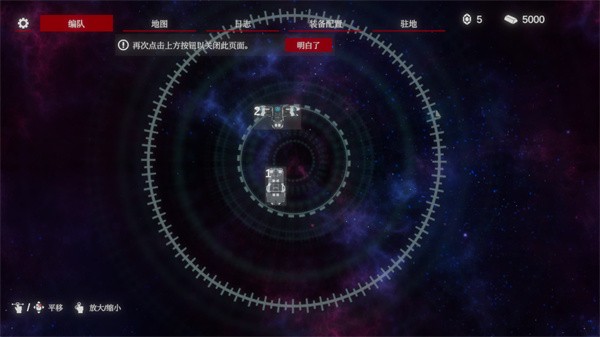 太空威胁2