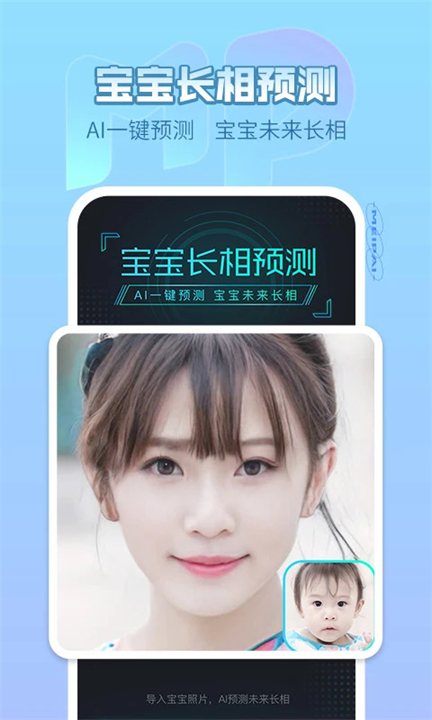 美拍视频app截图3
