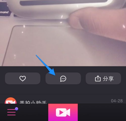 美拍7
