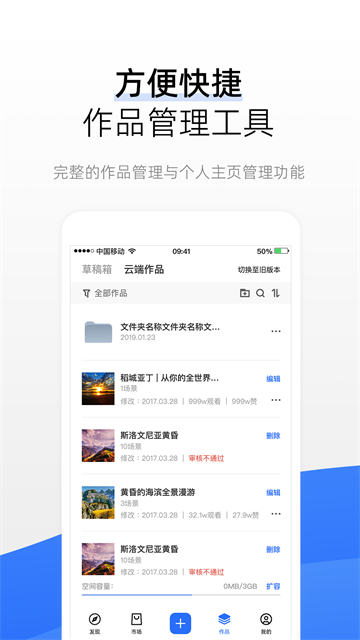 720云vr全景截图1