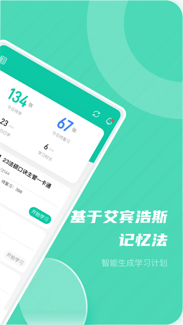 记乎app截图2