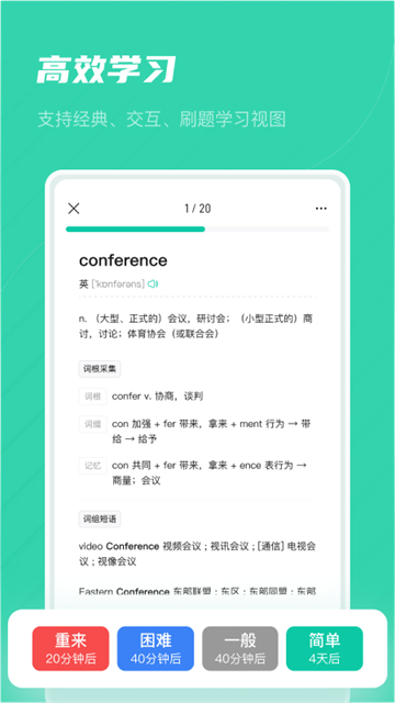 记乎app截图4