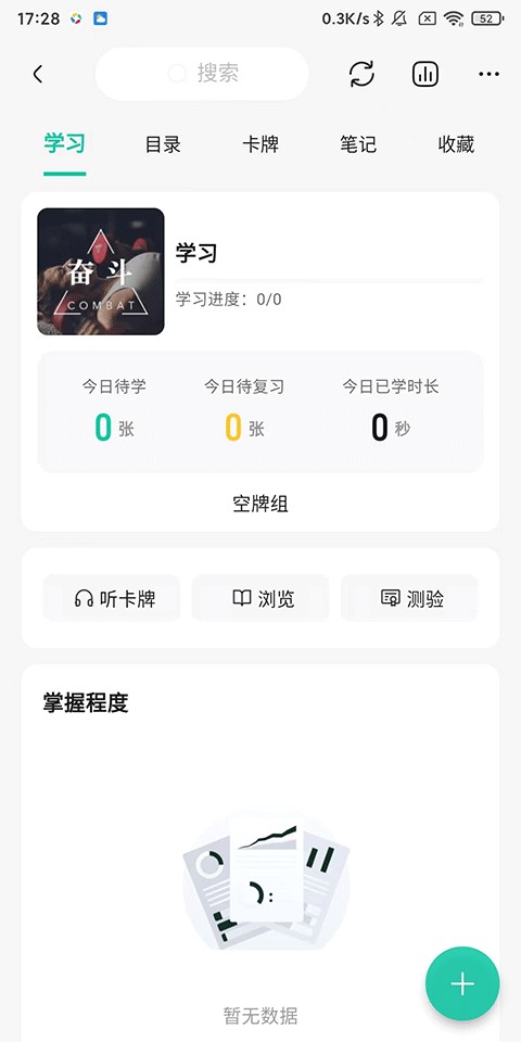 记乎app