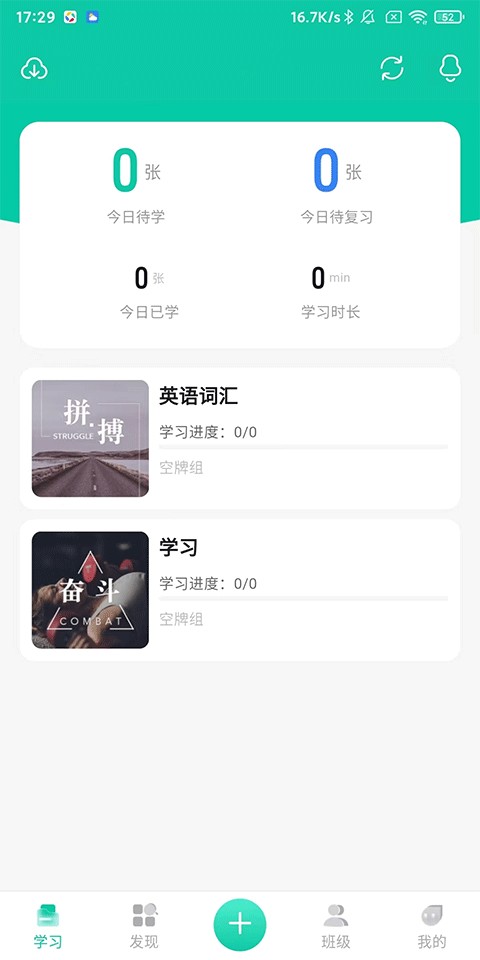 记乎app