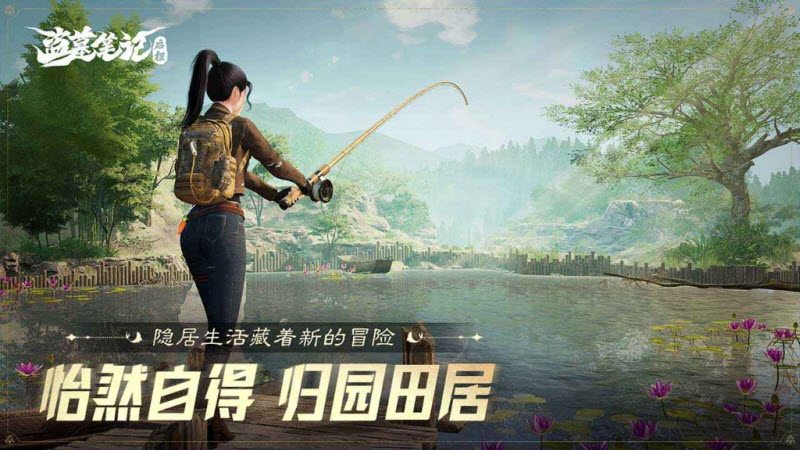 盗墓笔记启程安卓版手游截图4