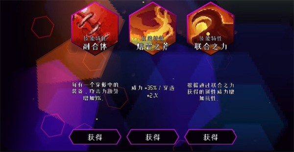 地牢小队