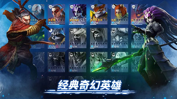 魔法时代手游截图4