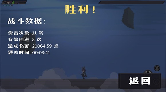 2D版绝区零游戏