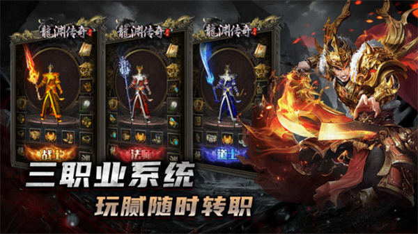 武焱龙渊沉默截图4