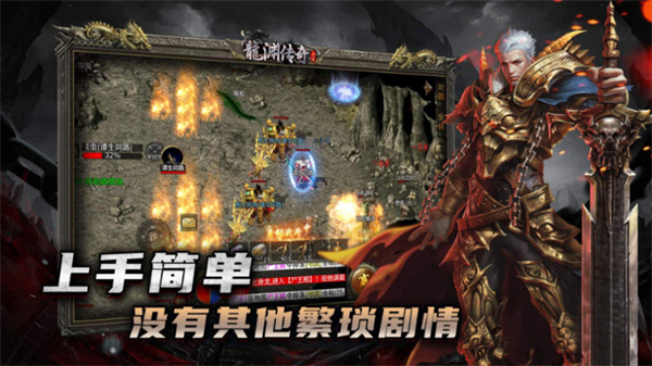 武焱龙渊沉默截图2