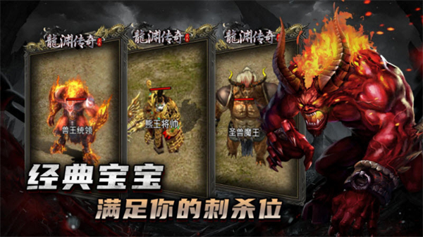 武焱龙渊沉默截图1