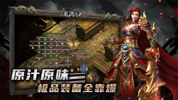 武焱龙渊沉默