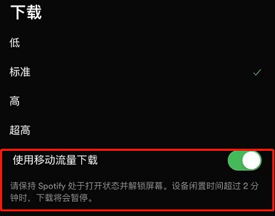 声破天图片10