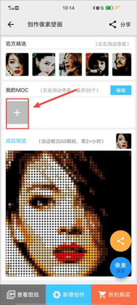 积木高手图片8