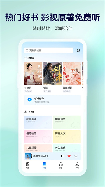 酷狗音乐大字版安卓截图1