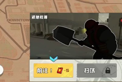 我不是无双2手游下载