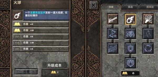 暗影之子